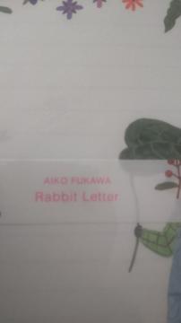 Za@Aiko Furukawa Rabbit Letter^[Zbg