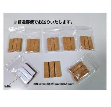 【送料込在庫限り・ハンドメイド】トランペットストレート・カップミュート用 コルク