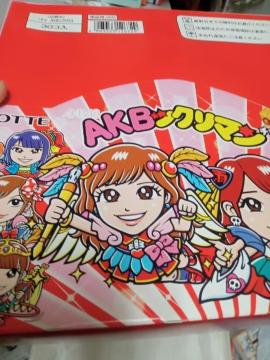 【未開封】AKBックリマン EAST 30個入り