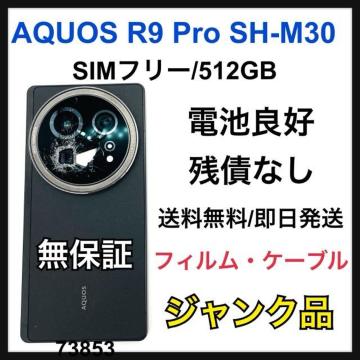 WN@AQUOS R9 SH-M30 512 GB SIMt[ {