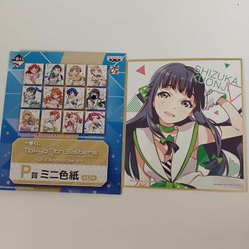 Ԃ Tokyo 7th Sisters 3rd Anniversary  P ~jF H