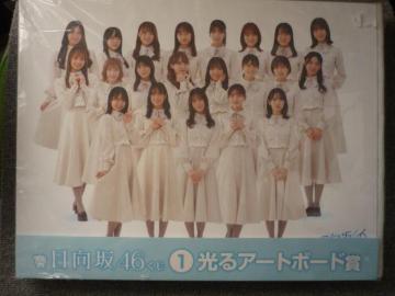 ������46�����u����A�[�g�{�[�h�܁vT31