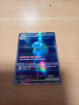 �J���b�N�Xex SAR