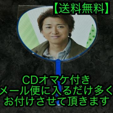ARASHI 10-11 TOUR Scene�`�N�Ɩl�̌��Ă��镗�i�@�~�j������^���q�y���������z�^CD�����t�������Ē����܂�