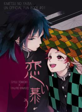 Sł̐nlu炤vy`E~}YY
