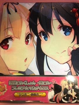 艦隊これくしょん 艦これ プレミアムマルチクロス