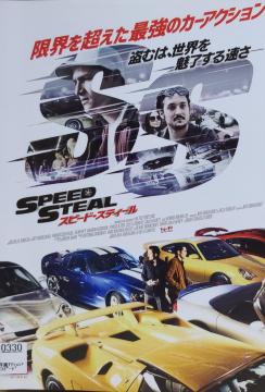 DVD Xs[hEXeB[