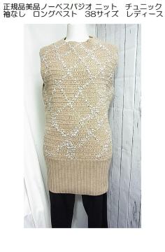 500�~�X�^�����K�i���i�m�[�x�X�p�W�I NOVESPAZIO�@�j�b�g�@�`���j�b�N�@���Ȃ��@�����O�׃X�g�@38�T�C�Y�@���f�B�[�X