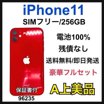 A 100% iPhone 11 256 GB SIM t[ bh {