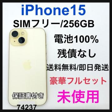gp@iPhone 15 256 GB CG[@SIMt[ {