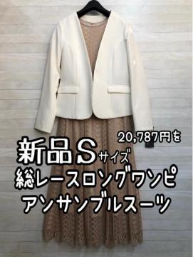 �V�i��S�������[�X�����O�����s�[�X�̃A���T���u���X�[�c��t�H�[�}����R102