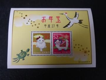 ���g�p�@����27�N�@���N�ʐ؎�@134�~���@�|�C���g����