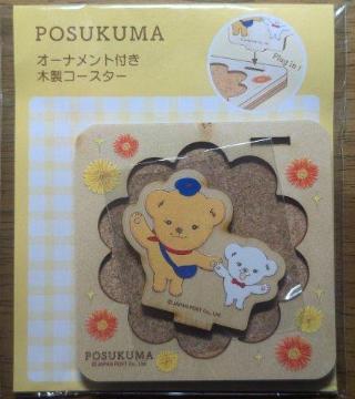 �|�X���܁@�I�[�i�����g�t���ؐ��R�[�X�^�[