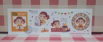 �_�˃v�����@�O�\���N�L�O�@�y�R�����X�e�b�J�[