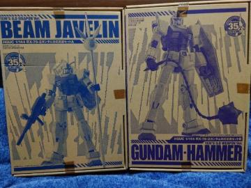 ���������Ѵ�� HGUC �����ёΉ��������A�EB���