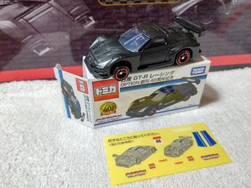 option���� ���ײ� GT-Rڰ�ݸ� R35 ϯ���ׯ�