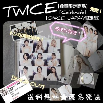 ITWICEyʌ菤izuCelebratevyONCE JAPANՁzi W  Ti Wq ~i