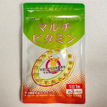 マルチビタミン サプリメント410mg×90粒 約3ヵ月分 1日1粒