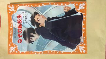 �������@�������ɃV���[�Y�@�Ȃ��̓]�Z��