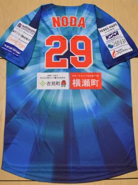 #29 c ivI蒅pEMTC ̃xA[YKXłDAY胆jz[