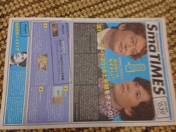 SmaTimes ����ѽ  #639/2016�N3��/��_��Y/����T��