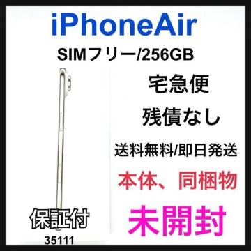 J iPhone Air 256 GB SIMt[ S[h {