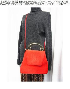 Ǖi@KiEiBRUNOMAGLI u[m}2WAYnhobOi΂߂V_[/XG[h~U[/C^Aj