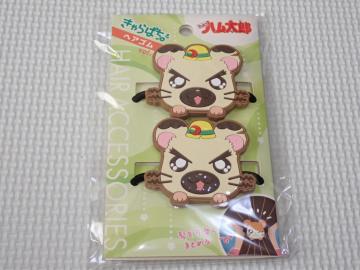 ƂƂnY wAS vol.2 ^CV[񁚐ViJ