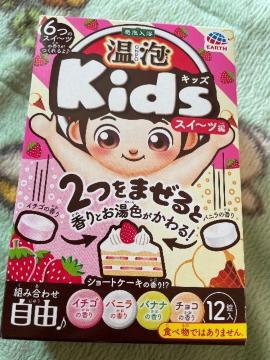 ��V�i�򔭖C����  �������A  kids  �X�C�[�c��  �X�C�[�c�ҁ���