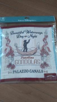 ���]�[�g�f�B�Y�j�[�X�g�[���[�r�����h�~�j�^�I��