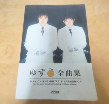 �艿3000�~ �䂸 �S�ȏW �M�^�[�e�����&�n�[���j�J DOREMI �y��
