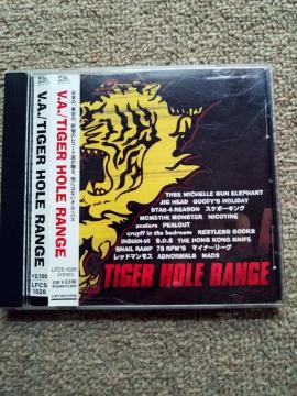 V.A�^Tiger hole range