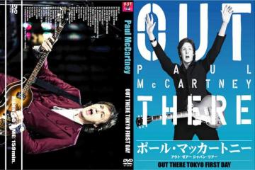 |[E}bJ[gj[ OUT THERE 2013 I2DVDI