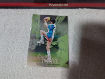 �ڶ BBM '23 �׶��� ���̂����