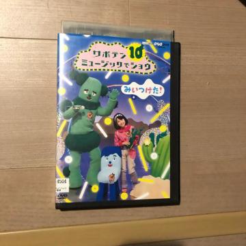 NHK ݂!T{e~[WbNŃVE@DVD