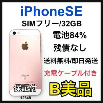 B 84% iPhone SE  32 GB SIMt[ sN {
