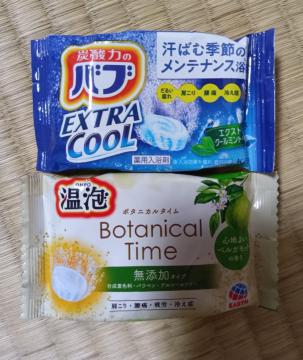 �o�u �G�N�X�g���N�[���~���g ���A �{�^�j�J�� �x���K���b�g ������ 2�Z�b�g