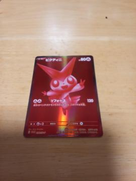 �r�N�e�B�j�@288/SV-P