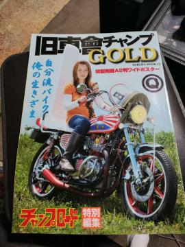 ���Ԙ��`�����v GOLD CHAMP ROAD ���ʕҏW ���P�Ԏʐ^�W ��8�e SAKURA MOOK 72 �|�X�^�[�t �G��