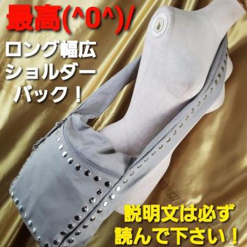 ōIX^bYgILOV_[̃V_[obN