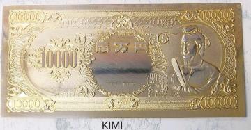 ݉~DvJ@q 24KGPd@ɐ@N@K^@ Shoutoku Taishi J^ACe