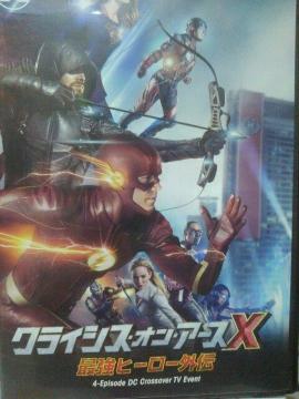 �N���C�V�X��I����A�[�XX�ŋ��q�[���[�O�`