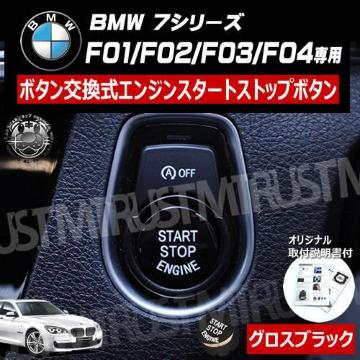 BMW 7ذ F01 F02 p ݌ ݼ  į  ۽ׯ
