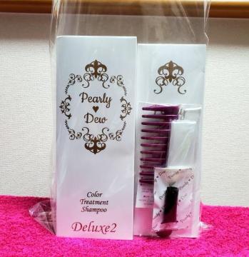 即決 パーリーデュー 山口眞未子 白髪カモフラージュ ふんわりハリコシ ヘアカラートリートメントシャンプー 3本分特別セット