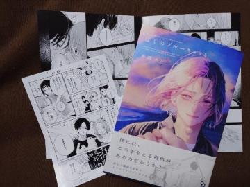 BL[tbgtyڂ̃u[LbgzgG