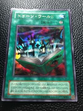 yizVY 2 gD[[h PS-25 EgA  1