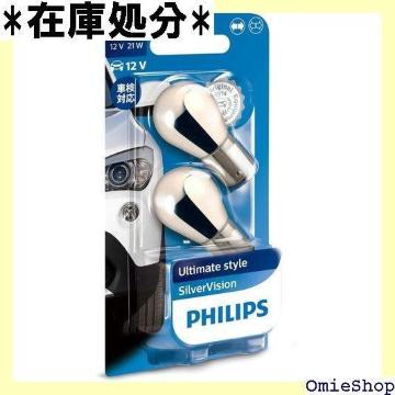Philips tBbvX ԗpou&Cg ILIPS SilverVision 12496SVB2 352