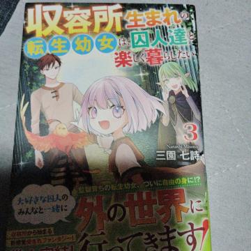 ���e�����܂�̓]���c���́A���l�B�Ɗy������炵�����B