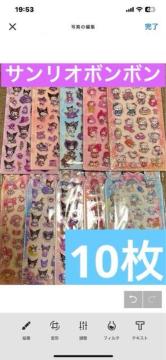 �T�����I�{���{���h���b�v�V�[��10���Z�b�g?�L�e�B�[�N���~�}�C�����V�i����