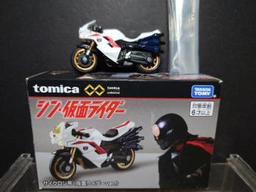 ���g�~�J�v���~�A���A�����~�e�b�h���V���E���ʃ��C�_�[ �T�C�N������(���ʃ��C�_�[ver.)��